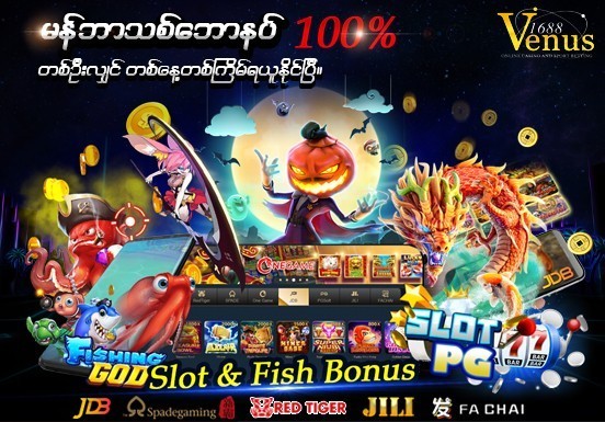 အရောင်းမြှင့်တင်ရေး အရောင်းမြှင့်တင်ရေး